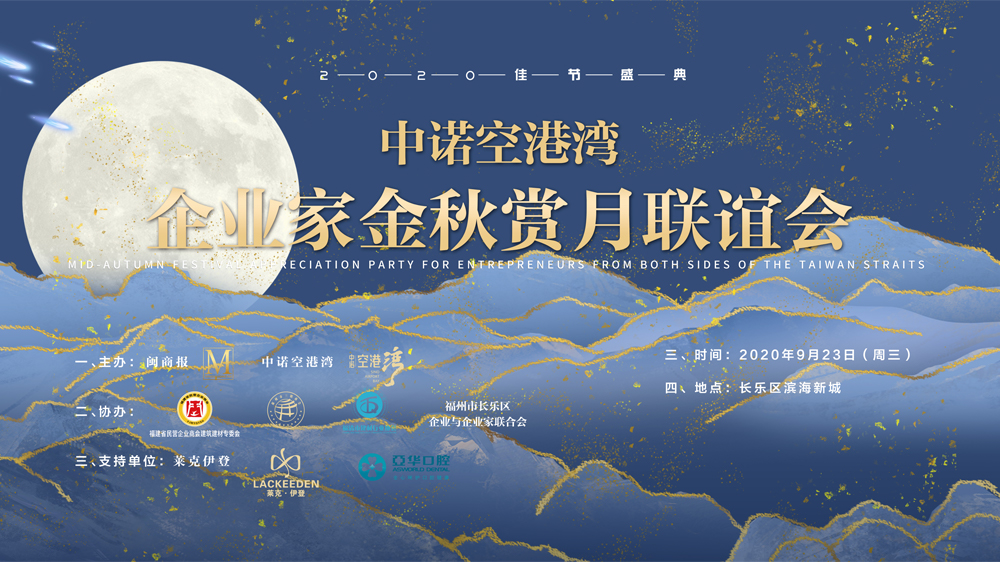 加载图片失败……