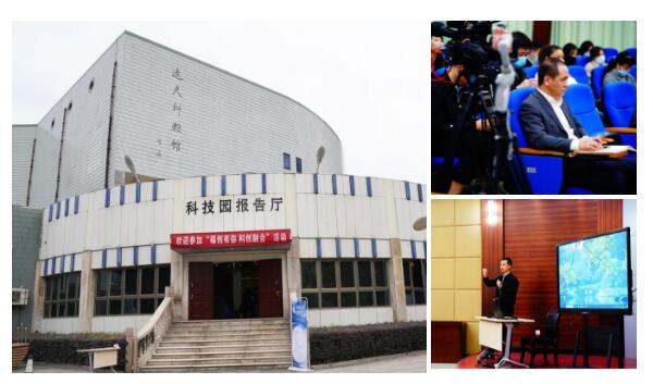 闽商学习会|“福创有你 科创融合”科技惠企政策及技术合同认定登记实务论坛活动圆满举行