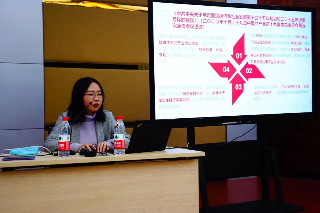 闽商学习会|“福创有你 科创融合”科技惠企政策及技术合同认定登记实务论坛活动圆满举行